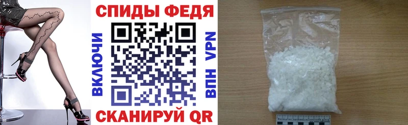 маркетплейс состав  Нижний Ломов  Амфетамин Premium 