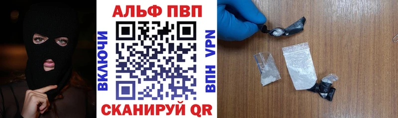 A-PVP мука Нижний Ломов