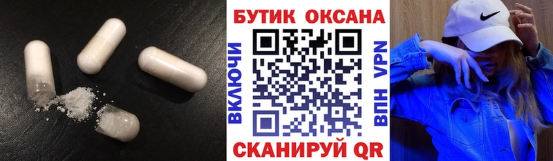 Бутират GHB  Нижний Ломов 