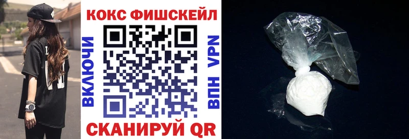 КОКАИН Эквадор  как найти закладки  Нижний Ломов 