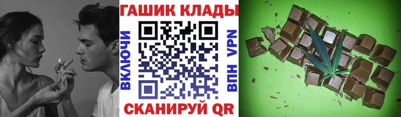 ГАШИШ гашик  Нижний Ломов 