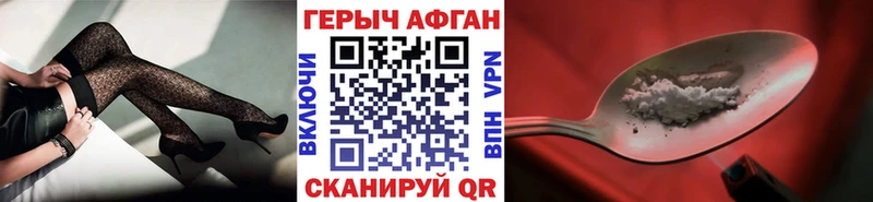 Героин Heroin  даркнет официальный сайт  Нижний Ломов  hydra ONION 