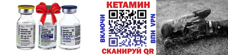 сайты даркнета официальный сайт Нижний Ломов КЕТАМИН VHQ где можно купить наркотик блэк спрут маркетплейс