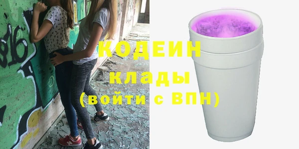 марки nbome Баксан