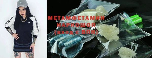 марки nbome Баксан