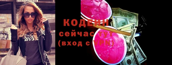марки nbome Баксан