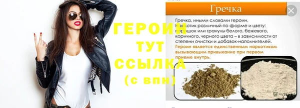 jwh Балахна