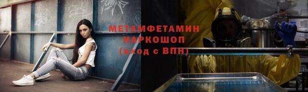 соль курить ск Балабаново