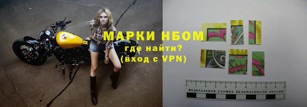 марки nbome Баксан