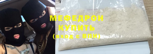 ECSTASY Бородино