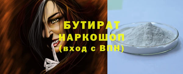 jwh Балахна