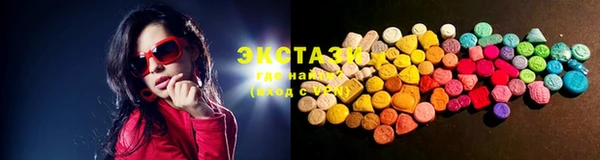 соль курить ск Балабаново