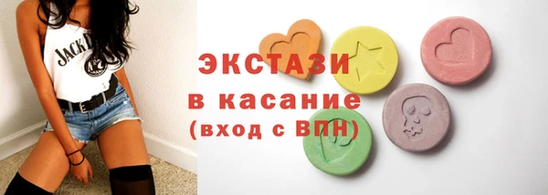 соль курить ск Балабаново