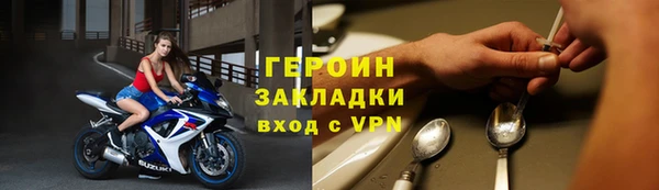 соль курить ск Балабаново