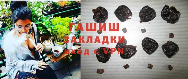 соль курить ск Балабаново