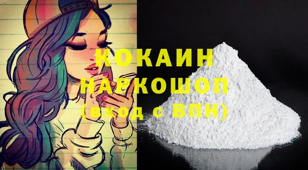 марки nbome Баксан