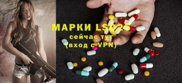 соль курить ск Балабаново