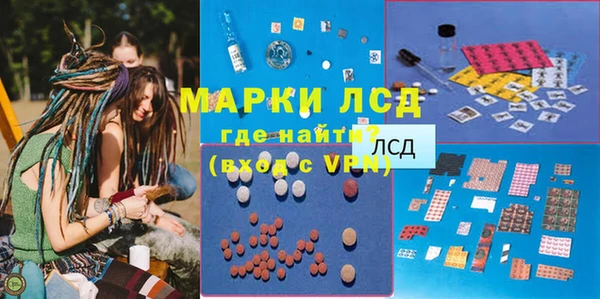 прущая мука Бронницы