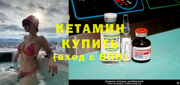 марки nbome Баксан