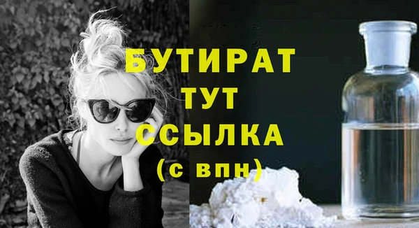 jwh Балахна