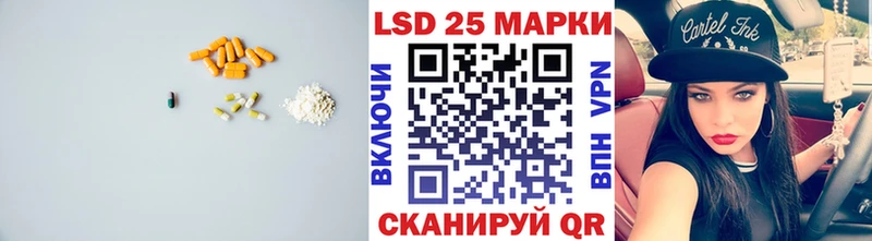 Лсд 25 экстази кислота  Нижний Ломов 