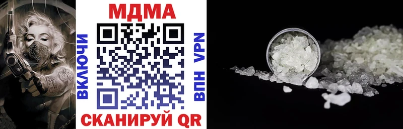 цены   Нижний Ломов  МДМА VHQ 