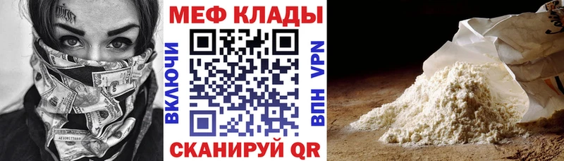 купить   Нижний Ломов  Мефедрон 4 MMC 