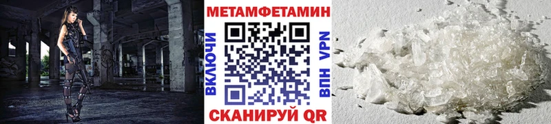 МЕТАМФЕТАМИН винт  Нижний Ломов 