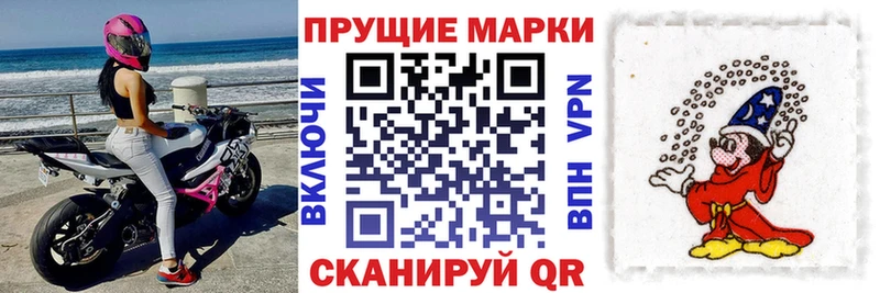 Марки N-bome 1500мкг  где купить наркоту  площадка состав  Нижний Ломов 