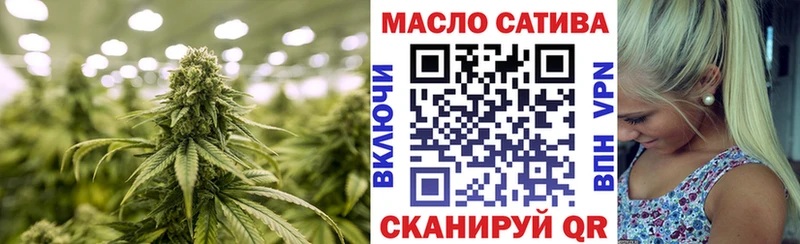 Дистиллят ТГК THC oil  Нижний Ломов 